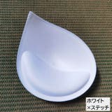 ブラパッド ブラジャー用パッド 左右 | PlusNao | 詳細画像11
