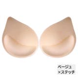 ブラパッド ブラジャー用パッド 左右 | PlusNao | 詳細画像12