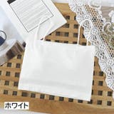 ブラトップ カップ付きキャミソール カップ一体型 | PlusNao | 詳細画像12 