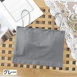 ブラトップ カップ付きキャミソール カップ一体型 | PlusNao | 詳細画像13 