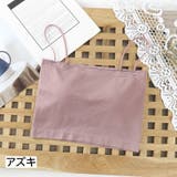 ブラトップ カップ付きキャミソール カップ一体型 | PlusNao | 詳細画像16 