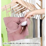 ブラトップ カップ付きキャミソール カップ一体型 | PlusNao | 詳細画像6 
