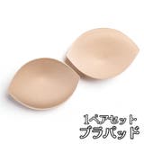 ブラパッド 1ペア ブラパット | PlusNao | 詳細画像1 