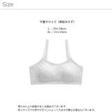 ジュニアブラ ハーフトップ スポーツブラ | PlusNao | 詳細画像17 