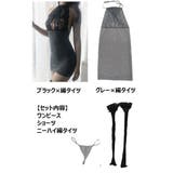 セクシーランジェリー ワンピース ショーツ | PlusNao | 詳細画像7