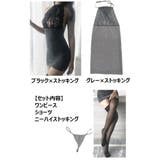 セクシーランジェリー ワンピース ショーツ | PlusNao | 詳細画像8