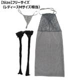 セクシーランジェリー ワンピース ショーツ | PlusNao | 詳細画像9