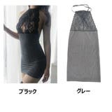 セクシーランジェリー ワンピース ショーツ | PlusNao | 詳細画像7 