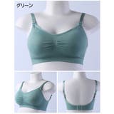 マタニティブラ 授乳ブラ レディース | PlusNao | 詳細画像10 