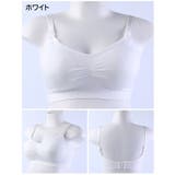 マタニティブラ 授乳ブラ レディース | PlusNao | 詳細画像11 