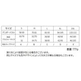 マタニティブラ 授乳ブラ レディース | PlusNao | 詳細画像20 