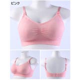 マタニティブラ 授乳ブラ レディース | PlusNao | 詳細画像4 