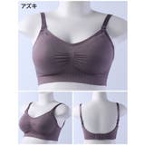 マタニティブラ 授乳ブラ レディース | PlusNao | 詳細画像5 