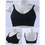 マタニティブラ 授乳ブラ レディース | PlusNao | 詳細画像8 