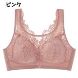 フルカップブラ ノンワイヤーブラ 大きいサイズ | PlusNao | 詳細画像13