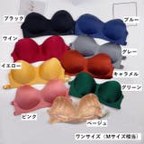 ブラジャー ストラップレスブラ ノンワイヤー | PlusNao | 詳細画像19 