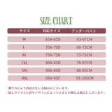 マタニティブラ 授乳ブラ フロントオープン | PlusNao | 詳細画像20 