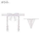 ガーターベルト Tバックショーツ 2点セット | PlusNao | 詳細画像11 