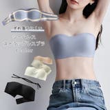 ストラップレス ブラジャー ずれ落ちない | PlusNao | 詳細画像1 