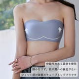 ストラップレス ブラジャー ずれ落ちない | PlusNao | 詳細画像4 