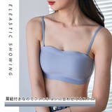 ストラップレス ブラジャー ずれ落ちない | PlusNao | 詳細画像9 