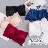 ストラップレスブラジャー チューブトップブラ ハーフトップブラ | PlusNao | 詳細画像1