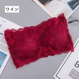 ストラップレスブラジャー チューブトップブラ ハーフトップブラ | PlusNao | 詳細画像13