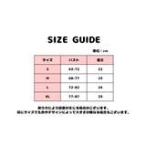 ノンワイヤーブラ ワイヤレスブラ レディース | PlusNao | 詳細画像17 