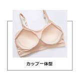 ノンワイヤーブラ ワイヤレスブラ レディース | PlusNao | 詳細画像9 