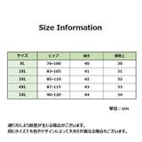 ロングガードル 3分丈 シェイプアップパンツ | PlusNao | 詳細画像20