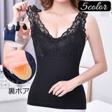 ブラトップ カップ付き ノンワイヤー | PlusNao | 詳細画像1 