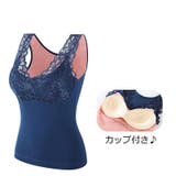 ブラトップ カップ付き ノンワイヤー | PlusNao | 詳細画像13 