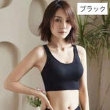 スポーツブラ ヨガブラ ノンワイヤーブラ | PlusNao | 詳細画像5 