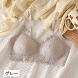 ハーフトップブラ ブラジャー ノンワイヤー | PlusNao | 詳細画像19 