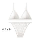 三角ブラ ふんどしショーツ 上下セット | PlusNao | 詳細画像11 
