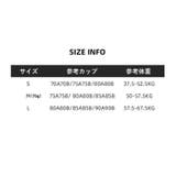 三角ブラ ふんどしショーツ 上下セット | PlusNao | 詳細画像16 