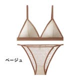 三角ブラ ふんどしショーツ 上下セット | PlusNao | 詳細画像8 