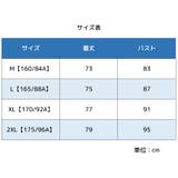 スリップ ロングキャミソール レディース | PlusNao | 詳細画像15