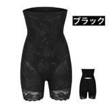 ロングガードル ガードルショーツ 補正下着 | PlusNao | 詳細画像16 