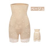 ロングガードル ガードルショーツ 補正下着 | PlusNao | 詳細画像17 