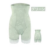 ロングガードル ガードルショーツ 補正下着 | PlusNao | 詳細画像18 