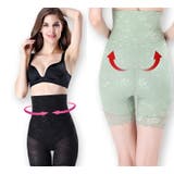 ロングガードル ガードルショーツ 補正下着 | PlusNao | 詳細画像2 