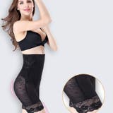 ロングガードル ガードルショーツ 補正下着 | PlusNao | 詳細画像9 