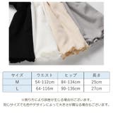 ぺチパンツ ペチコート レディース | PlusNao | 詳細画像20 