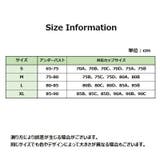 ノンワイヤーブラ ハーフトップブラ ブラジャー | PlusNao | 詳細画像20 