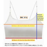 ノンワイヤーブラ 女性用 大きいサイズ | PlusNao | 詳細画像20