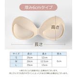ブラパッド バストパッド レディース | PlusNao | 詳細画像14