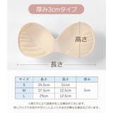 ブラパッド バストパッド レディース | PlusNao | 詳細画像16