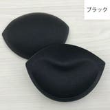 ブラパッド 胸パッド 左右ペア | PlusNao | 詳細画像8 