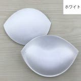 ブラパッド 胸パッド 左右ペア | PlusNao | 詳細画像9 